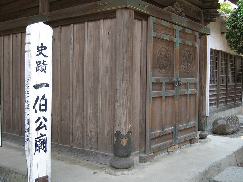 一伯公廟2