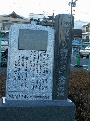 別府八湯21