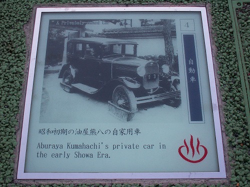 別府八湯10