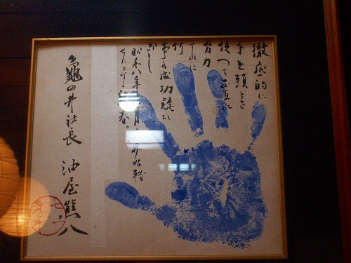 別府八湯9