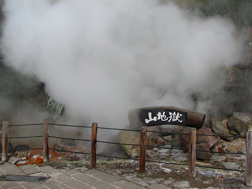 山地獄7