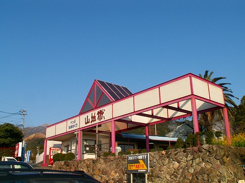 山地獄1