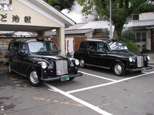かまど地獄14