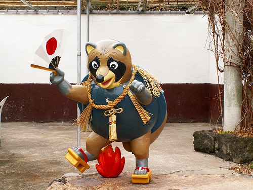 かまど地獄18