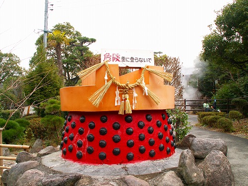 かまど地獄15
