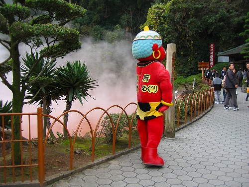 血の池地獄7