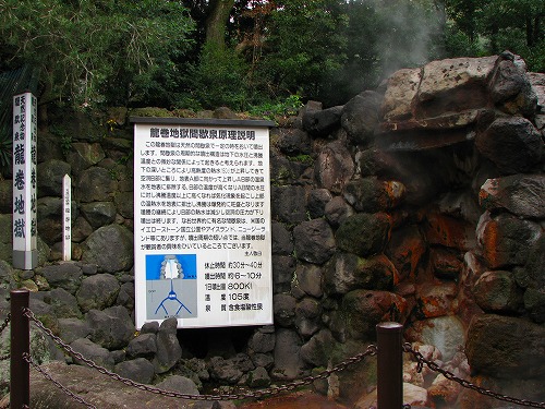 龍巻地獄11
