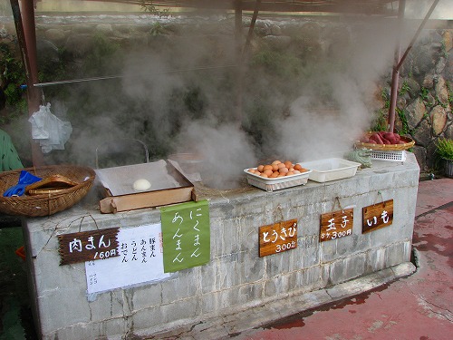 地獄のお土産5