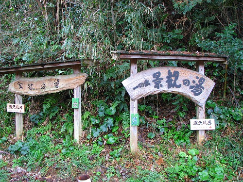 いちのいで会館1