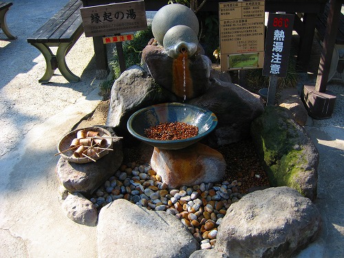ひょうたん温泉11