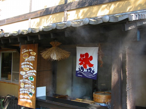 ひょうたん温泉5