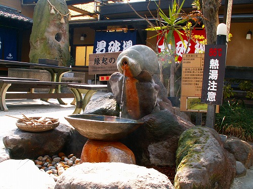 ひょうたん温泉10