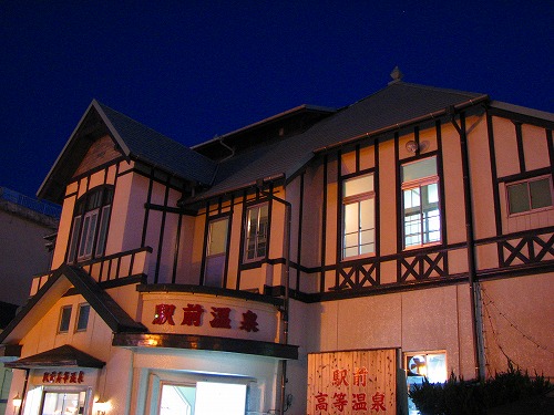 駅前高等温泉3