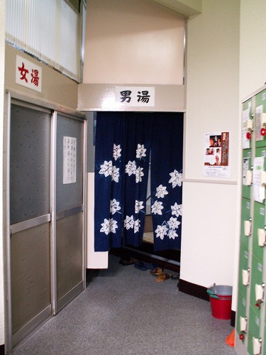 駅前高等温泉7