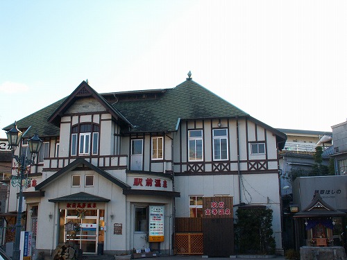 駅前高等温泉5