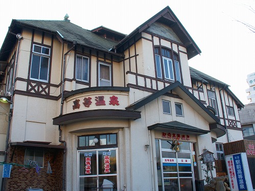 駅前高等温泉4