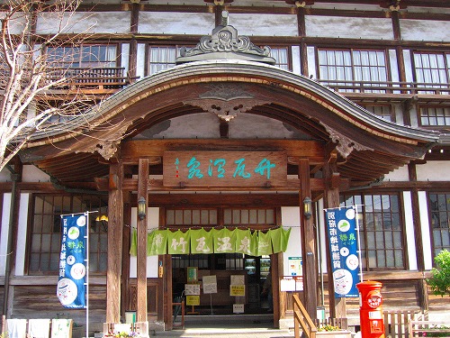 竹瓦温泉1
