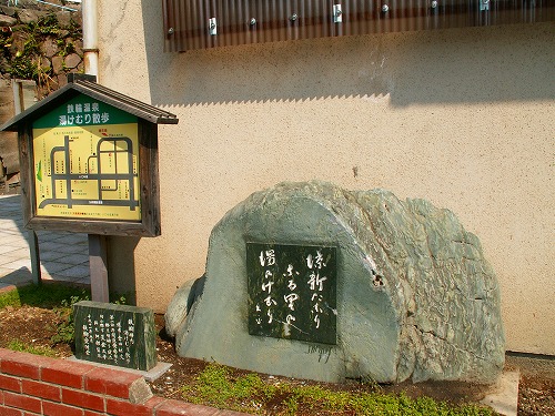 熱の湯温泉2