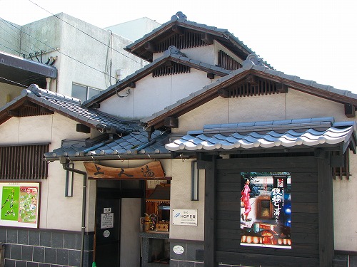 上人湯8
