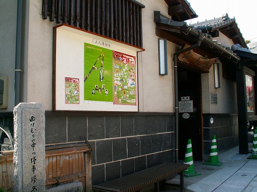 上人湯7