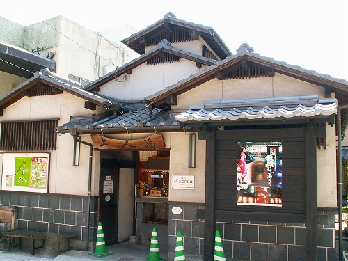 上人湯6
