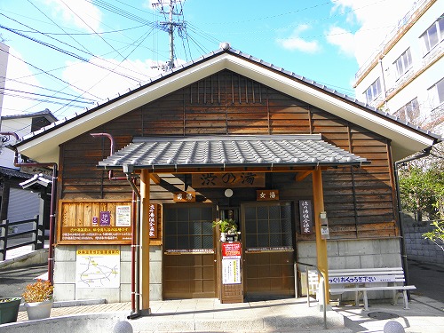 渋の湯4