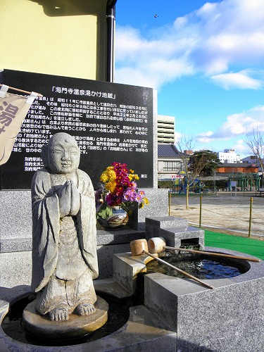 海門寺温泉2