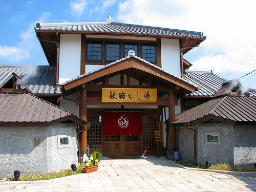 鉄輪むし湯7