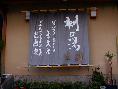 野上本館2
