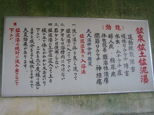 神丘温泉8