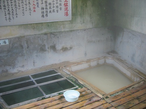 神丘温泉4