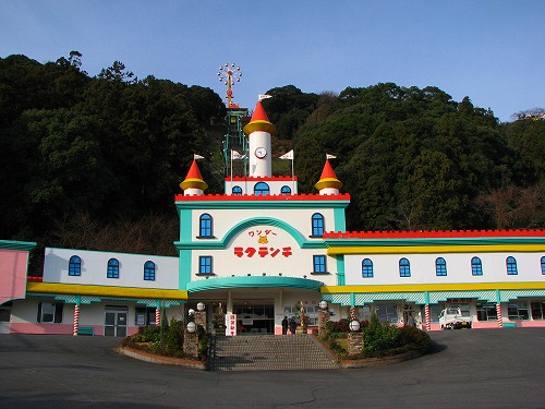 ラクテンチ1