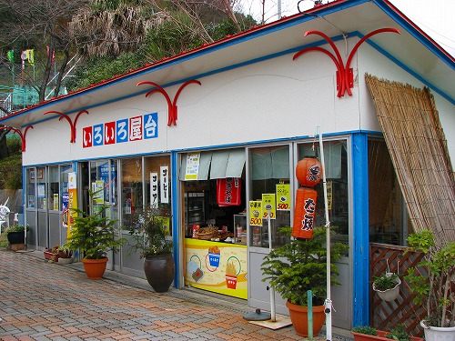 ラクテンチ20