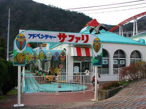 ラクテンチの遊具17