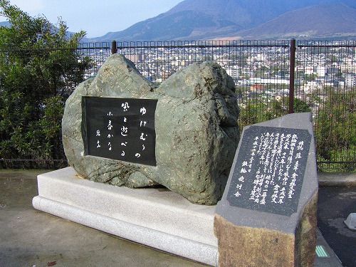 別府ゆけむり展望台12