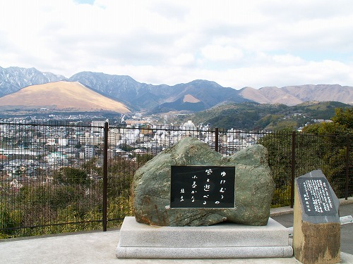 別府ゆけむり展望台1