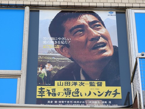 シネマ・ブルーバード9