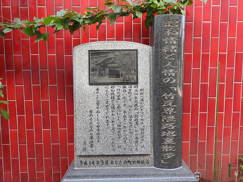 竹瓦小路12