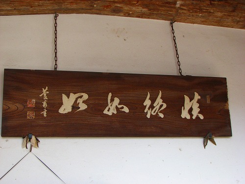 貴船城1