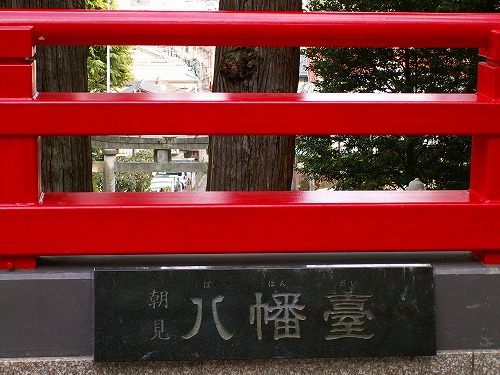 朝見神社16