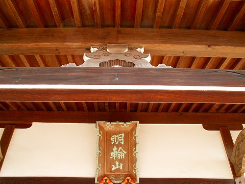 西福寺2