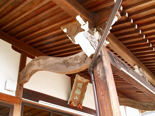 西福寺9
