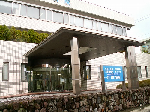 別府野口病院4