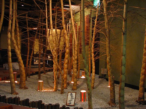 竹未来館2