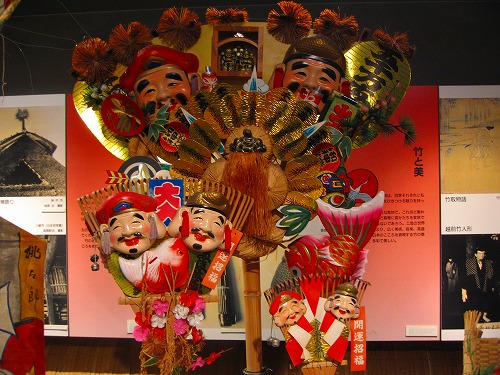 竹未来館16