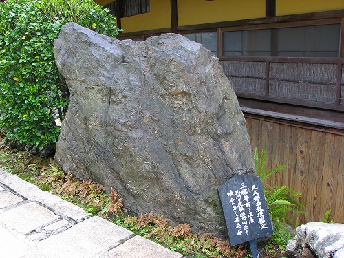 神和苑の庭16