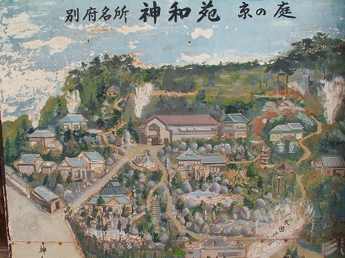 神和苑の庭20