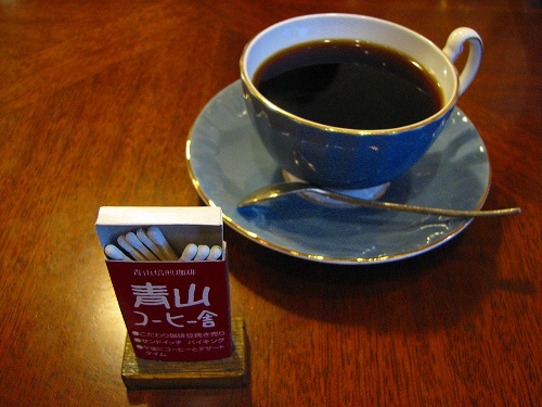 コーヒー青山2
