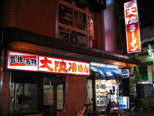 大陸ラーメン1