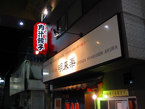 別府やよい商店街9